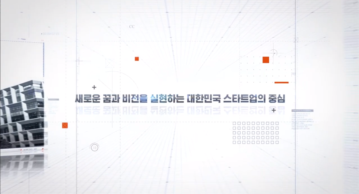 2020년 경기도 글로벌스타트업 육성사업 성과보고회